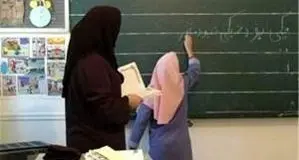 تقدیم به همه معلمان کشورم

