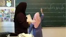 در نشست قوه قضاییه با معلمان چه گذشت؟ 