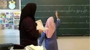 تقدیم به همه معلمان کشورم

