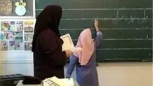 تقدیم به همه معلمان کشورم

