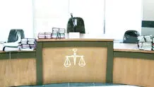 دادگاه صلح؛ نوزاد ناخواسته نظام تقنینی

