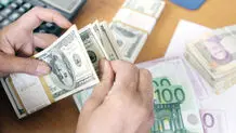 
دلارهای بربادرفته