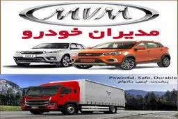 ناوگان حمل و نقل عمومی نفس ندارد

