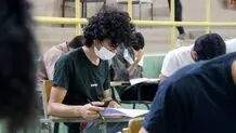 فردا، امتحانات دانشگاه‌های تهران  برگزار می‌شود؟