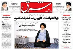 شنبه 29 اردیبهشت 1397 شماره 3151