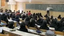 جزییات کلاس‌های مجازی در بسیاری از دانشگاه‌‌های پایتخت 