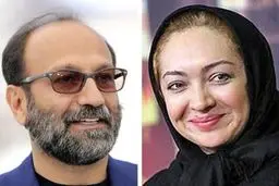 رقابت نیکی کریمی و اصغر فرهادی در جشن بزرگ کارگردانان