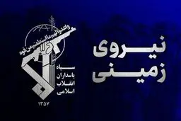 یک تیم گروگانگیر گروهک تروریستی در سیستان و بلوچستان منهدم شد