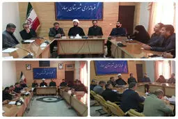 مهلت یک هفته ای برای رفع آلایندگی بو در شهرستان بهار