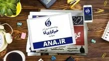 از سایه‌های نخل تا روشنای کلاس‌ها