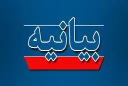 از حق سوگواری تا درخواست آزادی
