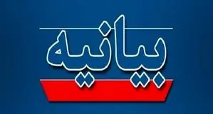 از حق سوگواری تا درخواست آزادی