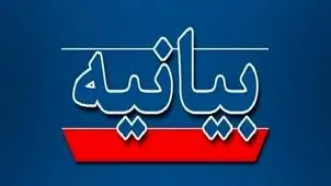 از حق سوگواری تا درخواست آزادی