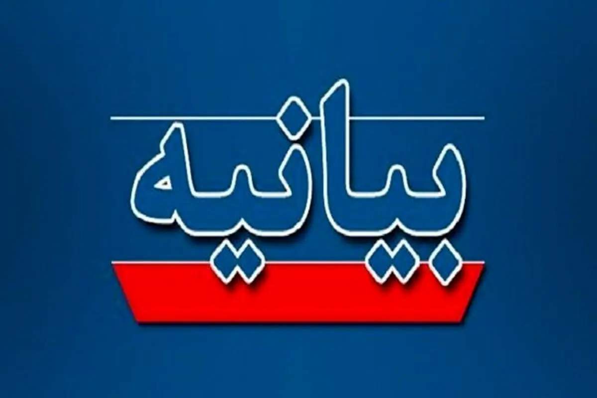 از حق سوگواری تا درخواست آزادی
