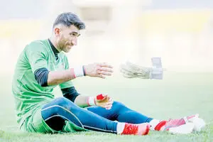 این قصه سر دراز دارد