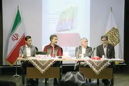 
گلوگاه‌های توسعه
