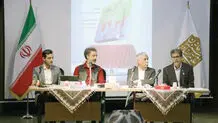 
گلوگاه‌های توسعه

