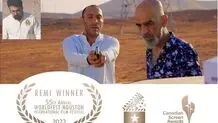 فیلم إیراني ینال جائزة لمهرجان هیوستن الأمریکي