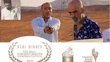 فیلم إیرانی قصیر ینافس فی مهرجان"Reel Work" الأمریکی