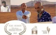 فیلم إیراني ینال جائزة لمهرجان هیوستن الأمریکي