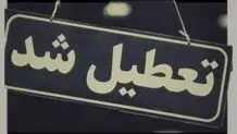 مدارس سقز فردا دوشنبه ۸ دی ۱۴۰۴ تعطیل شد