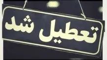  ادارات استان اردبیل روز سه‌شنبه ۱۴ مرداد تعطیل شد


