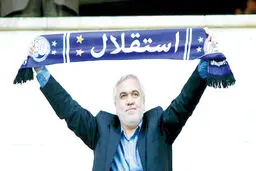 500 + 118+ 5 میلیارد تومان با چندصد هزار دلار ناقابل!
