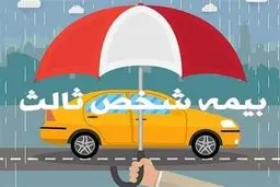 رشد نگران‌کننده پرونده‌های حوادث رانندگی بدون بیمه شخص ثالث/ دستور مهم دادستان به پلیس