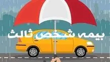 رشد نگران‌کننده پرونده‌های حوادث رانندگی بدون بیمه شخص ثالث/ دستور مهم دادستان به پلیس