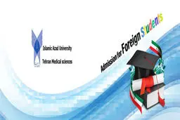 Admission of non-Iranian students