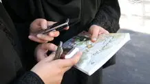 نسل «زد» علیه قدرت