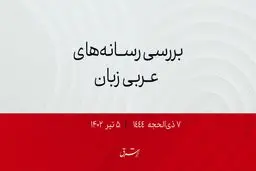 عراق مسیر اصلی انتقال گاز قطر به اتحادیه اروپا

