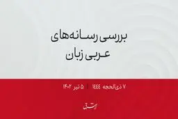عراق مسیر اصلی انتقال گاز قطر به اتحادیه اروپا

