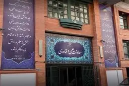 فعالان حوزه نوآوری خواستار مشارکت در انتخاب معاون علمی رئیس‌جمهور شدند

