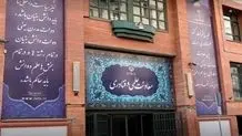 مروری بر اظهارات و عملکرد معاون علمی رئیس جمهور در دولت سیزدهم: یکی از حامیان اینترنت طبقاتی رفت
