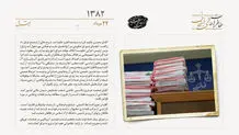 انتقاد قاضی شعب دیوان عالی کشور از مدیریت قضا