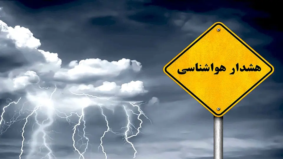 پیش بینی هوای استان مرکزی و اراک فردا پنج شنبه 12تیرماه/تداوم حرارت و گرما در استان مرکزی