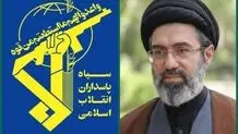 سپاه: ملت و رزمندگان اسلام چون کوه استوار پشتوانه دولتمردان خود هستند