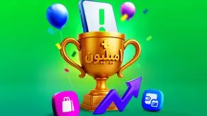 گروه اسنپ، با بیش از ۱ میلیون سفارش در ۱ روز، رکورد تاریخ تجارت الکترونیک ایران را شکست