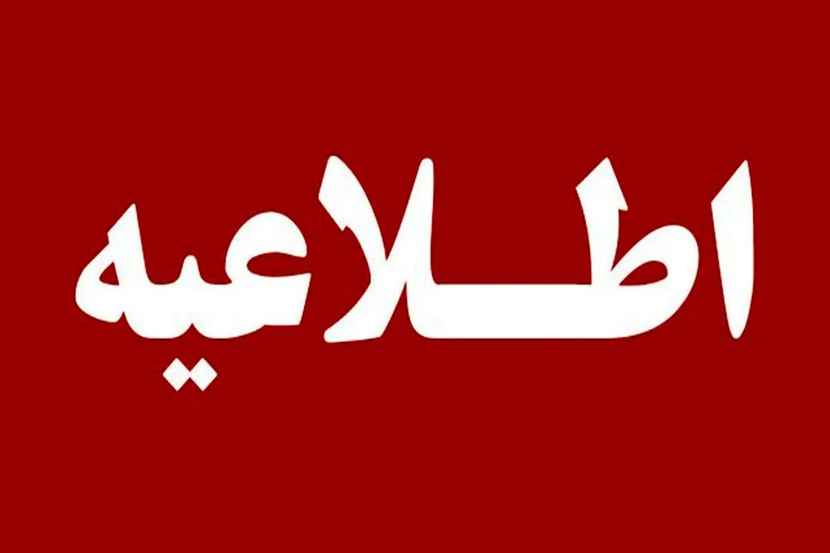 صدای انفجار در بندرعباس مربوط به خنثی‌سازی مهمات است