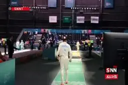 صعود دو شمشیرباز ایران به مرحله یک هشتم نهایی/ ۲ ایرانی رقیب هم شدند+ ویدیو