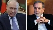 اعلام آماده باش کامل کشورهای حوزه خلیج فارس