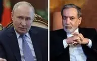 عراقچی: امروز با پوتین دیدار خواهم کرد