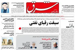 شنبه 16 اردیبهشت 1402 شماره 4546