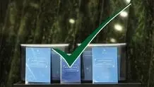 بخش اول لایحه بودجه سال ۱۴۰۳ کل کشور در شورای نگهبان تایید شد

