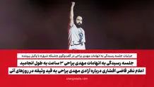 هانیه توسلی به حبس تعلیقی محکوم شد/ عکس