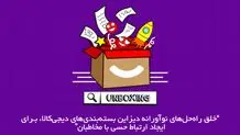 گفت‌وگو با هم‌بینان‌گذاران مجموعه بسته‌ها درباره برگزاری دیجی‌کالا پرایز 

