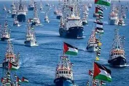 ناوگان صمود راه افتاد

