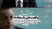 چین قدرت رقابت با آمریکا ندارد