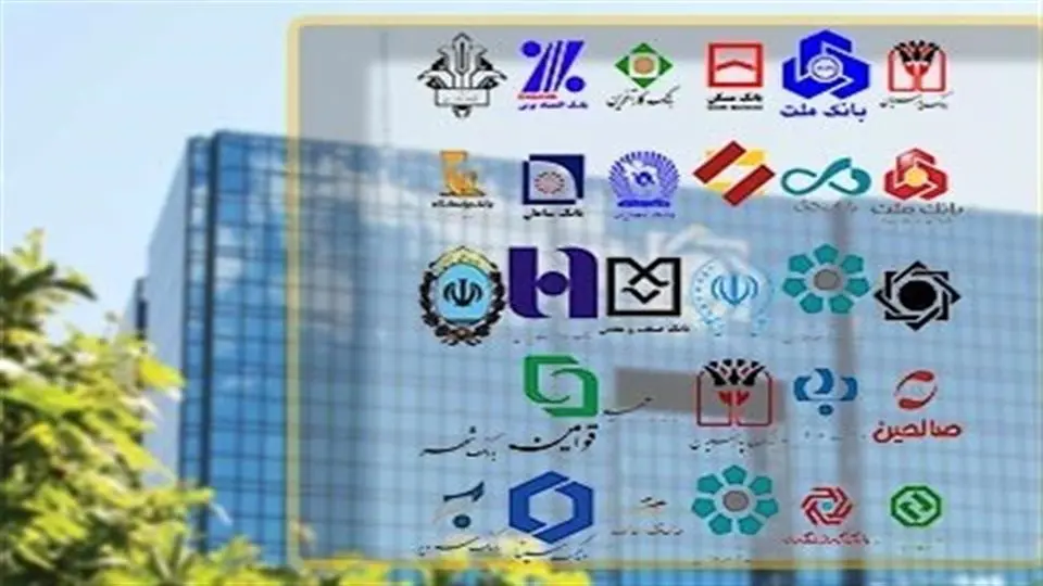 فهرست جدید ابربدهکاران بانکی منتشر شد